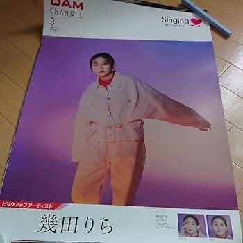 YOASOBI 幾多りら ポスター 611I09qa63L._AC_UF350,