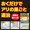 KINCHO コンバット 蟻用 駆除剤 12個入 アリの巣 退治 殺虫剤 室内 アリ退治 #2