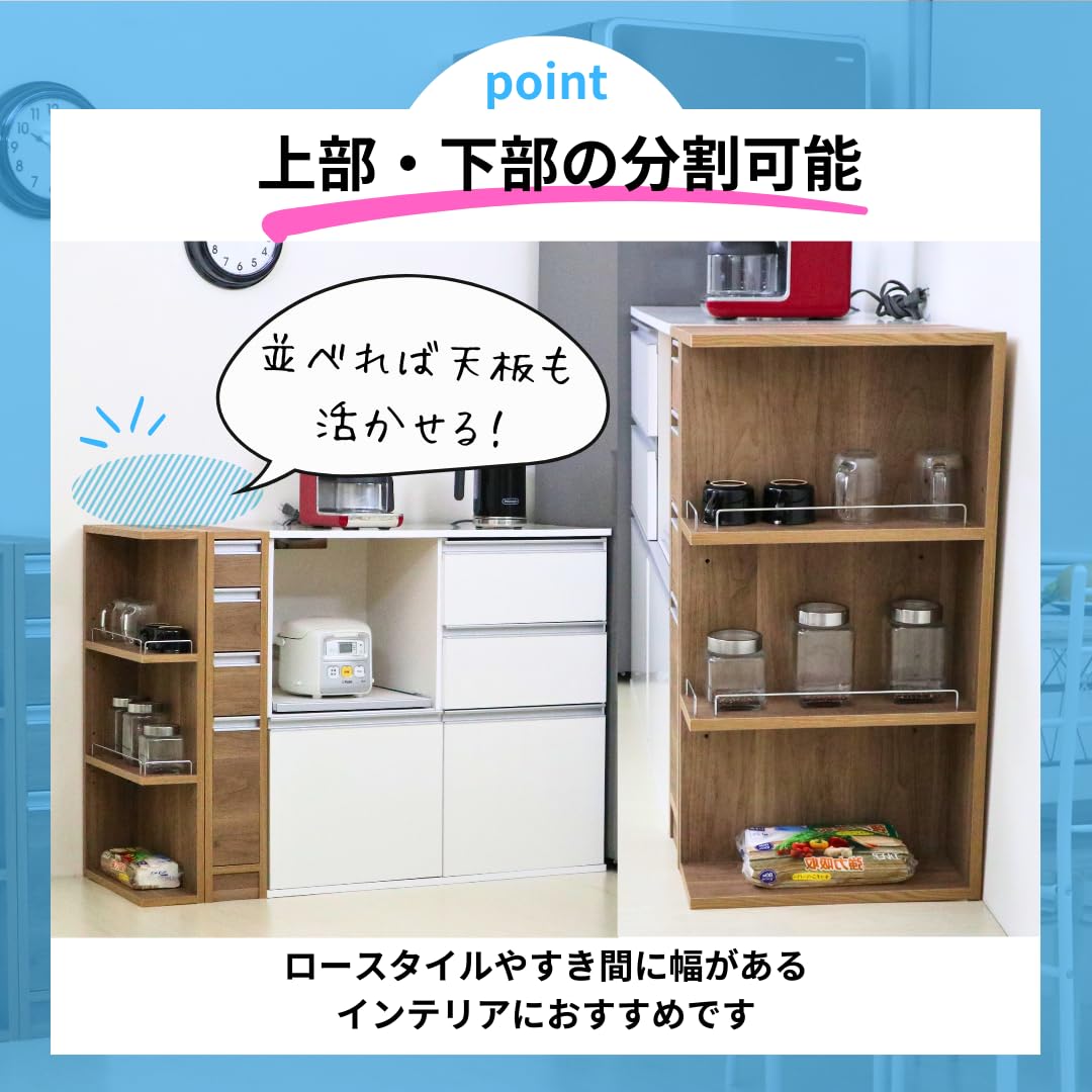 eco家具 2面オープンすき間収納庫 引き出し4杯 ミディアムブラウン 幅15c Amazon｜【国産】eco家具 2面オープンすき間収納庫 引き出し4杯