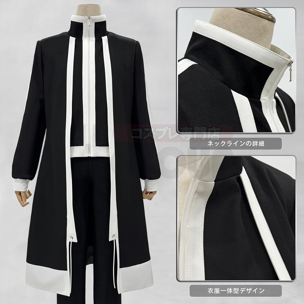 Amazon.co.jp: [HOLOUN] 桃源の暗鬼 羅刹学園男子生徒制服 コスプレ