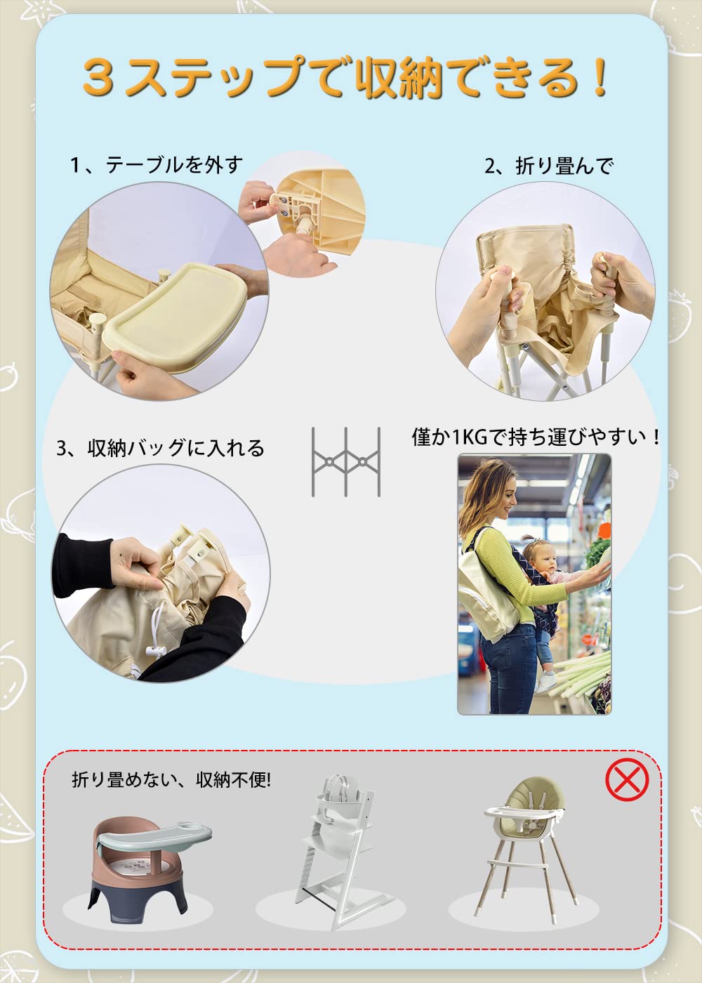 SouYuuKai ベビーチェア テーブルチェア キッズチェア 子供 赤ちゃん お食事椅子 折り畳み携帯式 軽量 幼児用 滑り止め 丈夫 安全ベルト 離乳食 屋内 屋外 収納袋付き 耐荷重15kg - 3