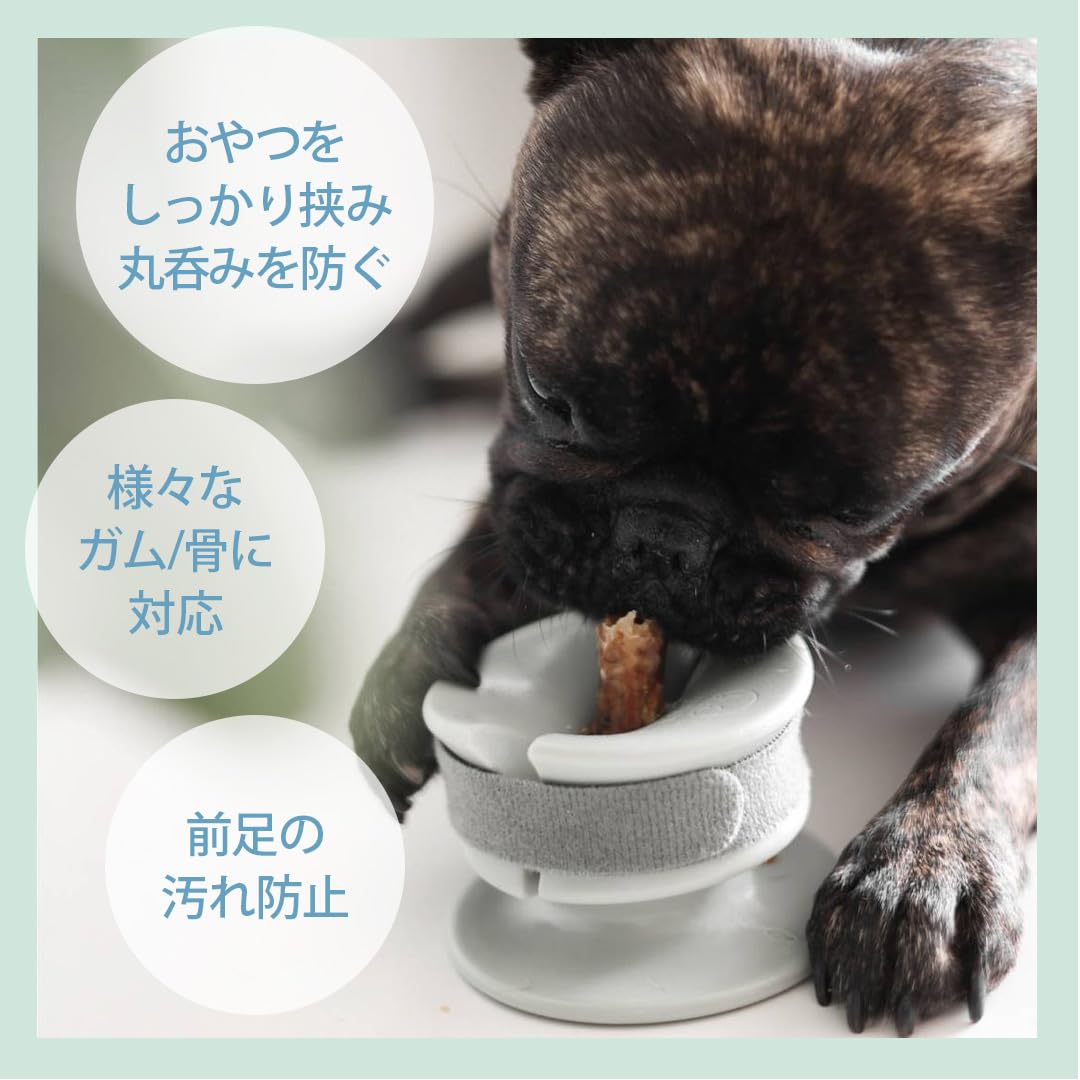 Amazon | LUNOJI CHEWDEN GRIP 愛犬用ガムスタンド ルノジ チューデン