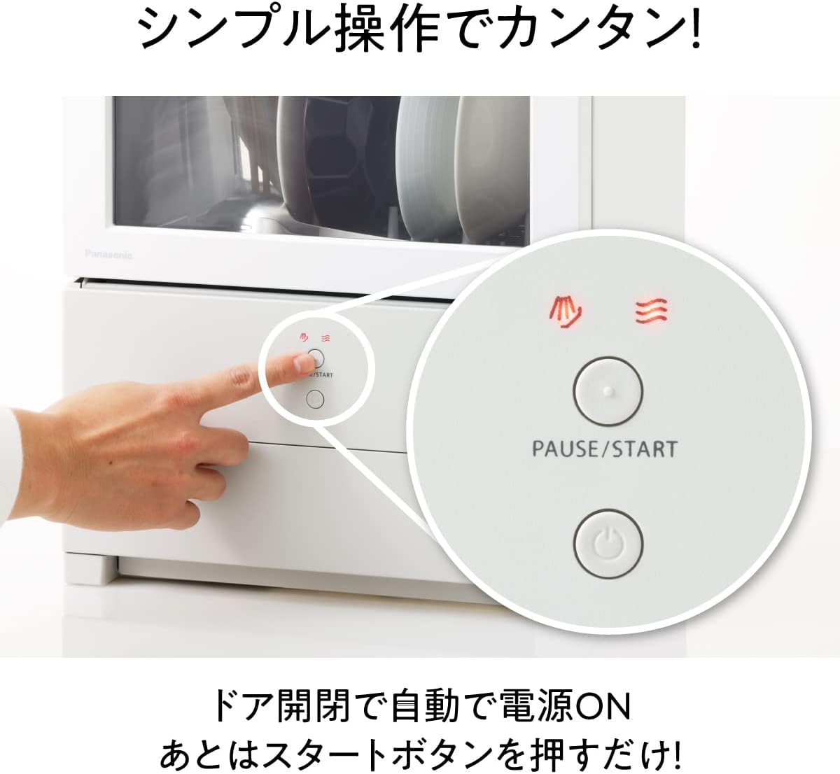 Panasonic SOLOTA NP-TML1-W Dishwasher and Dryer, Guinea | Ubuy