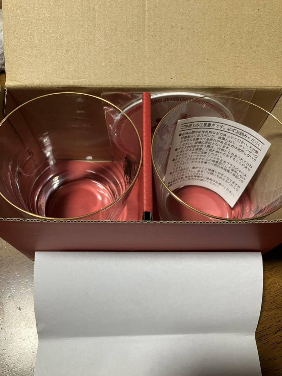 らんま1/2 乱馬とあかねの引き出物風ペアグラス 【公式通販】