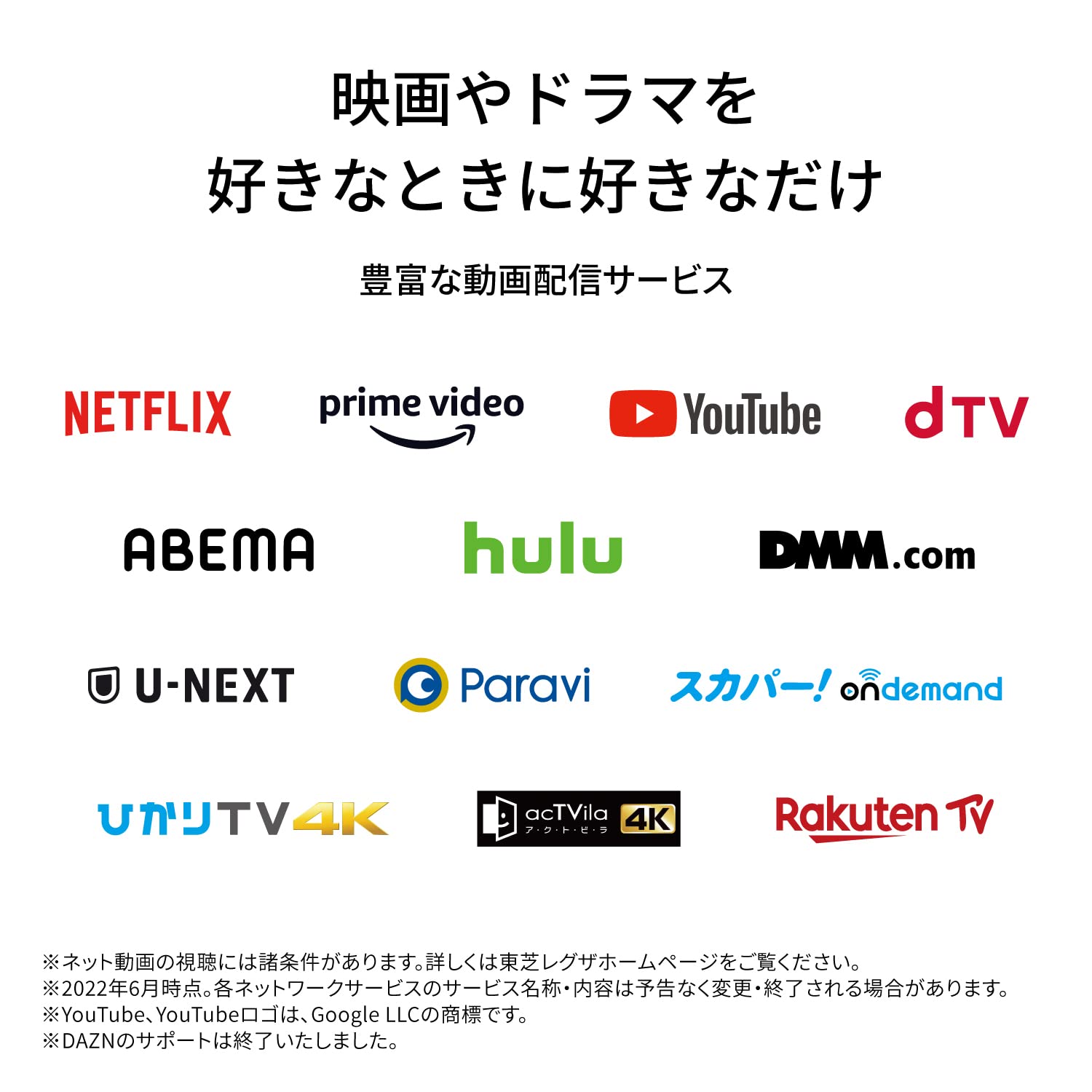 REGZA 43V型 43M540Xサムネイル5