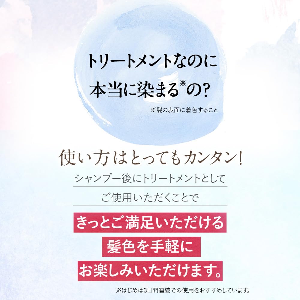 Amazon | アートネイチャー ラボモ スカルプアロマ ヘアカラー