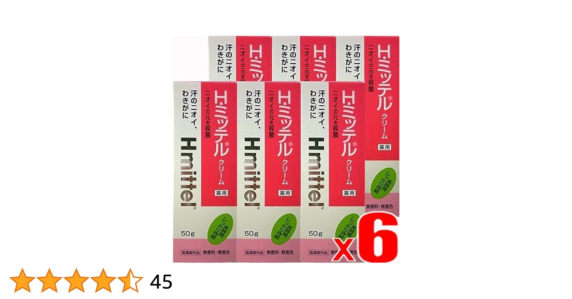 Amazon | 【50g x6個】クラシエ Hミッテル クリーム 50gx6個