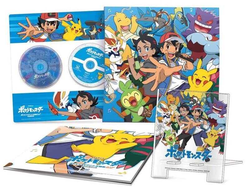 ポケモンTVアニメ主題歌 BEST 2019-2022 完全生産限定盤A Amazon | ポケモンTVアニメ主題歌 BEST 2019-2022 (完全生産限定盤A