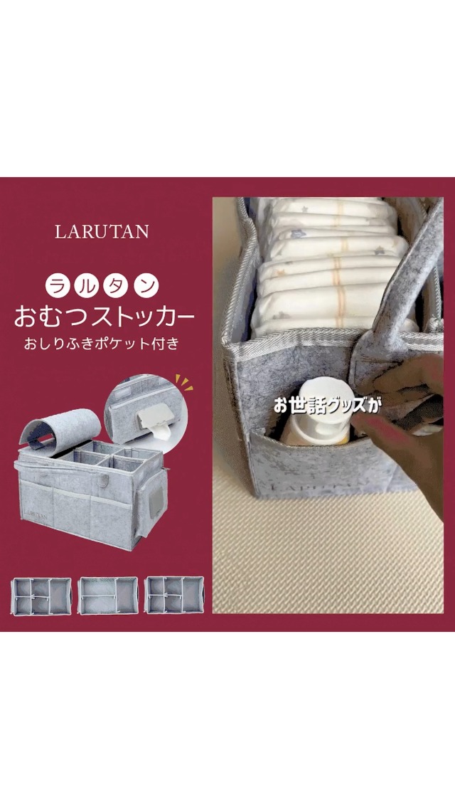 Amazon.co.jp: 【保育士さん推薦】 おむつストッカー オムツ収納