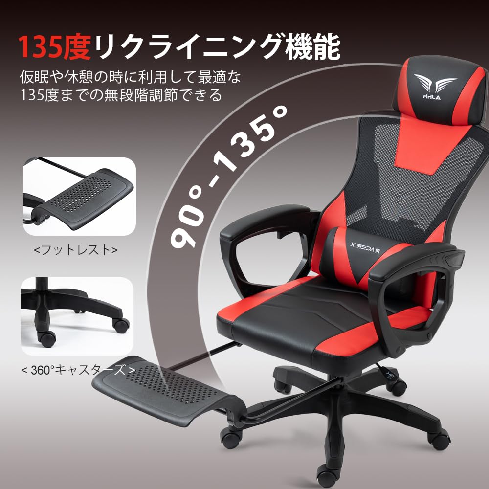 Amazon.co.jp: AJHH Gaming Chair, Mesh Material, Breathable