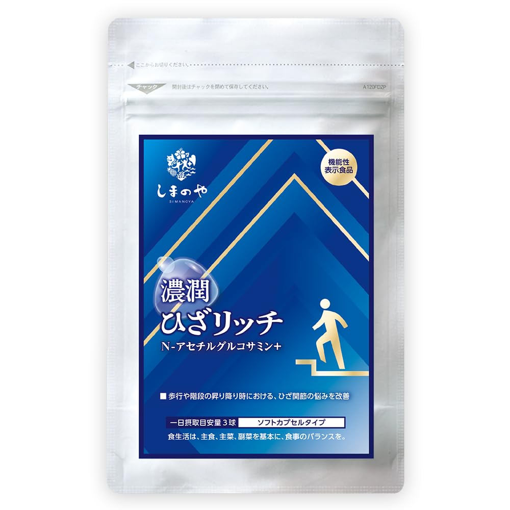 リリッチ(2ヶ月分)ソフトカプセルタイプ 【公式通販】 リリッチ(2ヶ月分)ソフトカプセルタイプ 【公式通販】