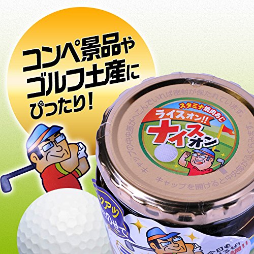 (未使用･未開封品)　 ライスオンdeナイスオン　ご飯だれ　スタミナ焼肉味 wyeba8q Amazon.co.jp: ライスオンdeナイスオン ご飯だれ スタミナ焼肉味