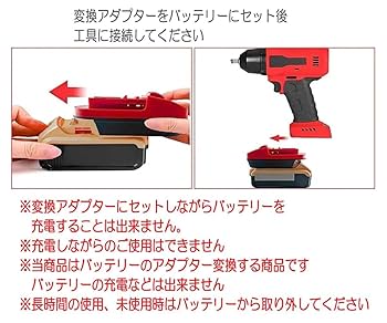 スナップオン　CT4410Aインパクトレンチ　マキタアダプター付 Snap-On 3/8