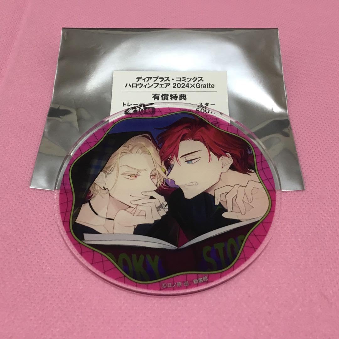 日ノ原巡先生セット オートバイホースアセンブリステンレスバンジョーメス継手M10*1凸1/8