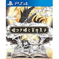 Nippon Ichi Software Liar Princess and the Blind Prince SONY PS4