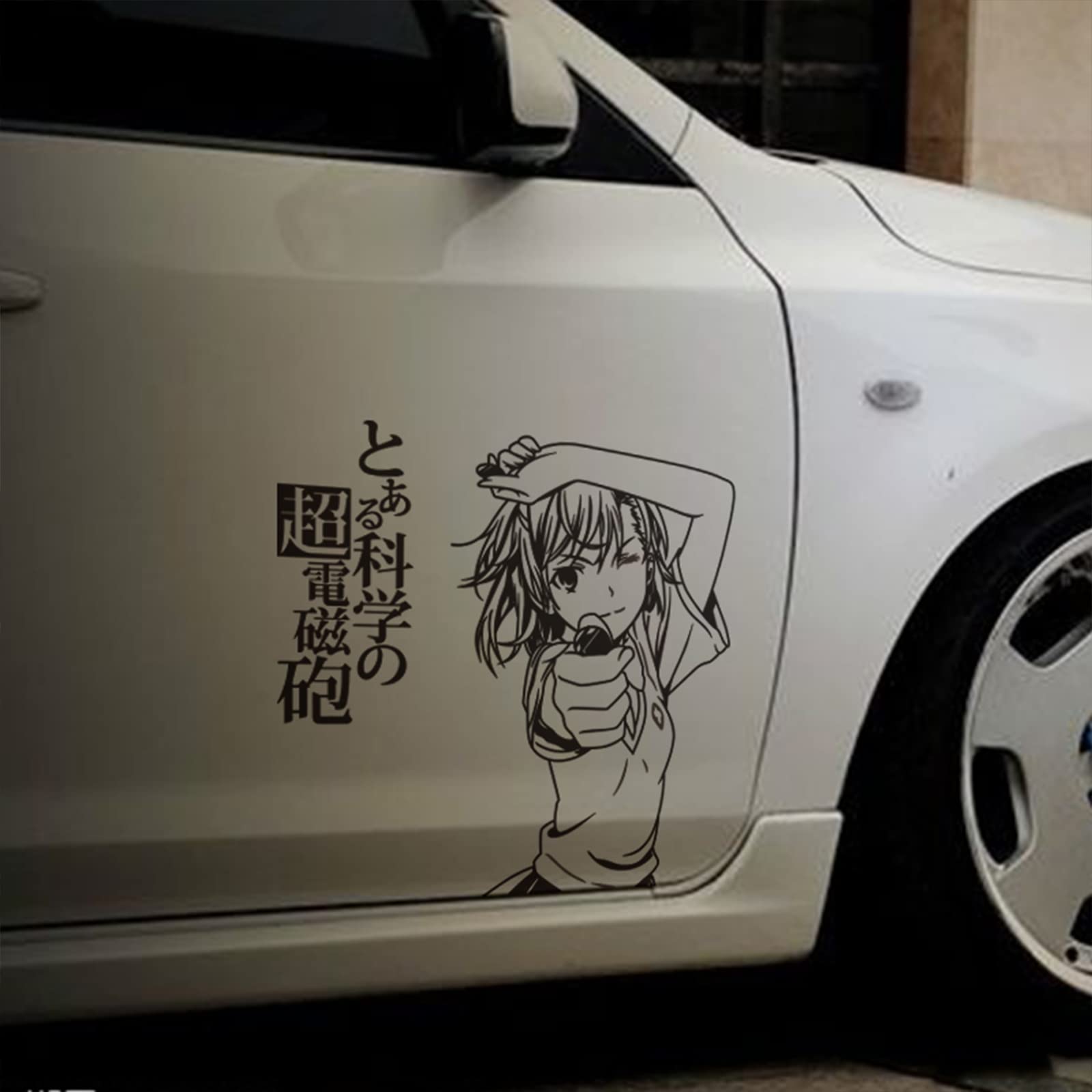 Amazon.co.jp: とある科学の超電磁砲 御坂美琴 カーステッカー (防水 Amazon.co.jp: とある科学の超電磁砲 御坂美琴 カーステッカー (防水