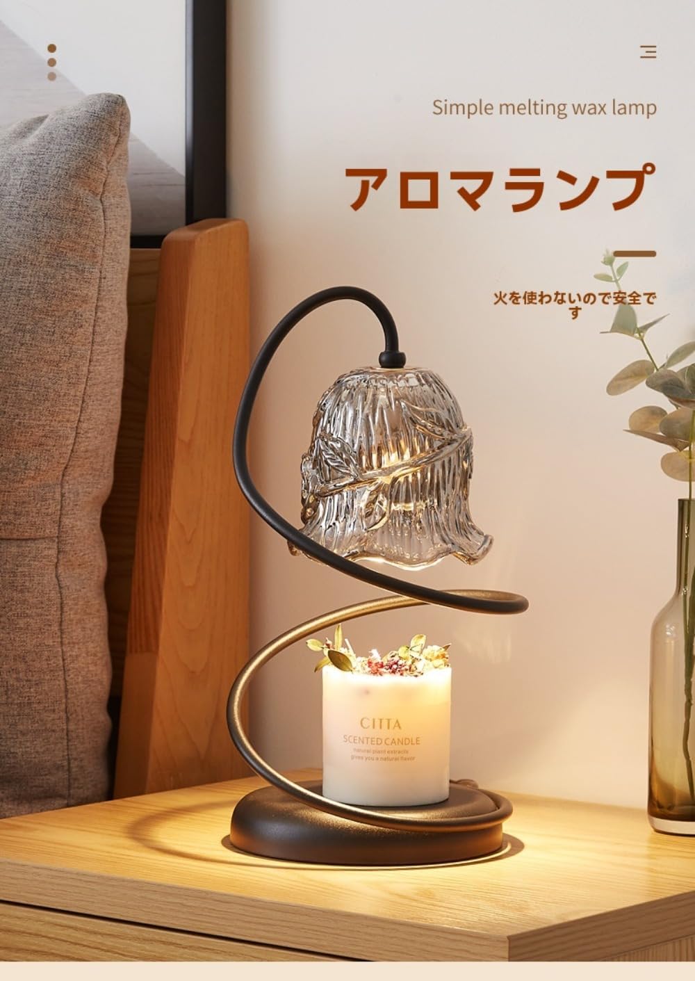 Amazon.co.jp : YAKINOキャンドルウォーマー ランプ アロマキャンドル