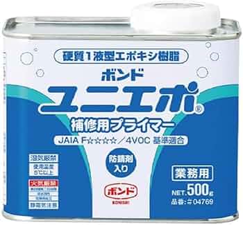 ボンド ユニエポ 補修用プライマー 500ml 12缶 楽天市場】コニシ ボンド ユニエポ補修用プライマー 500g缶 土木