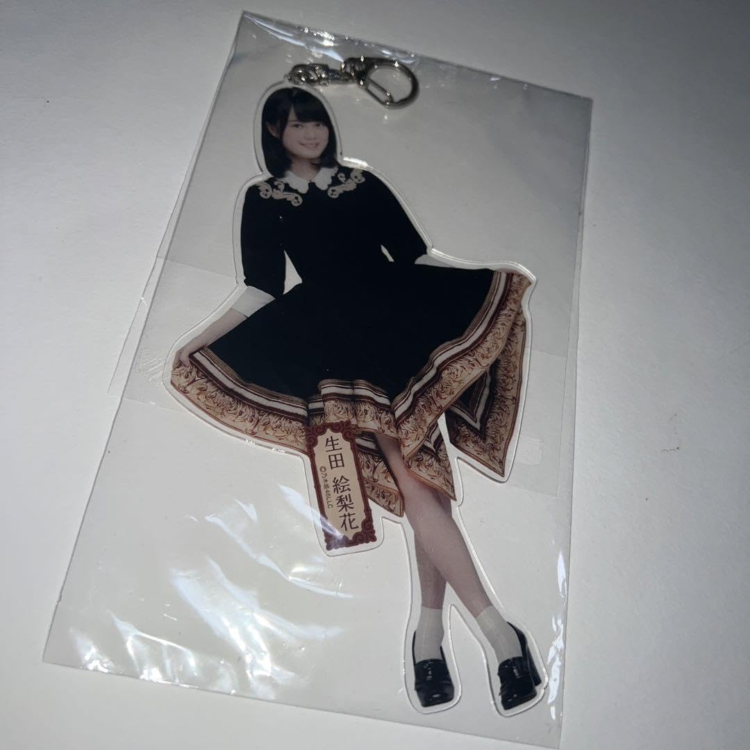 生田絵梨花 アクリル デカキーホルダー 新品未開封 乃木坂46