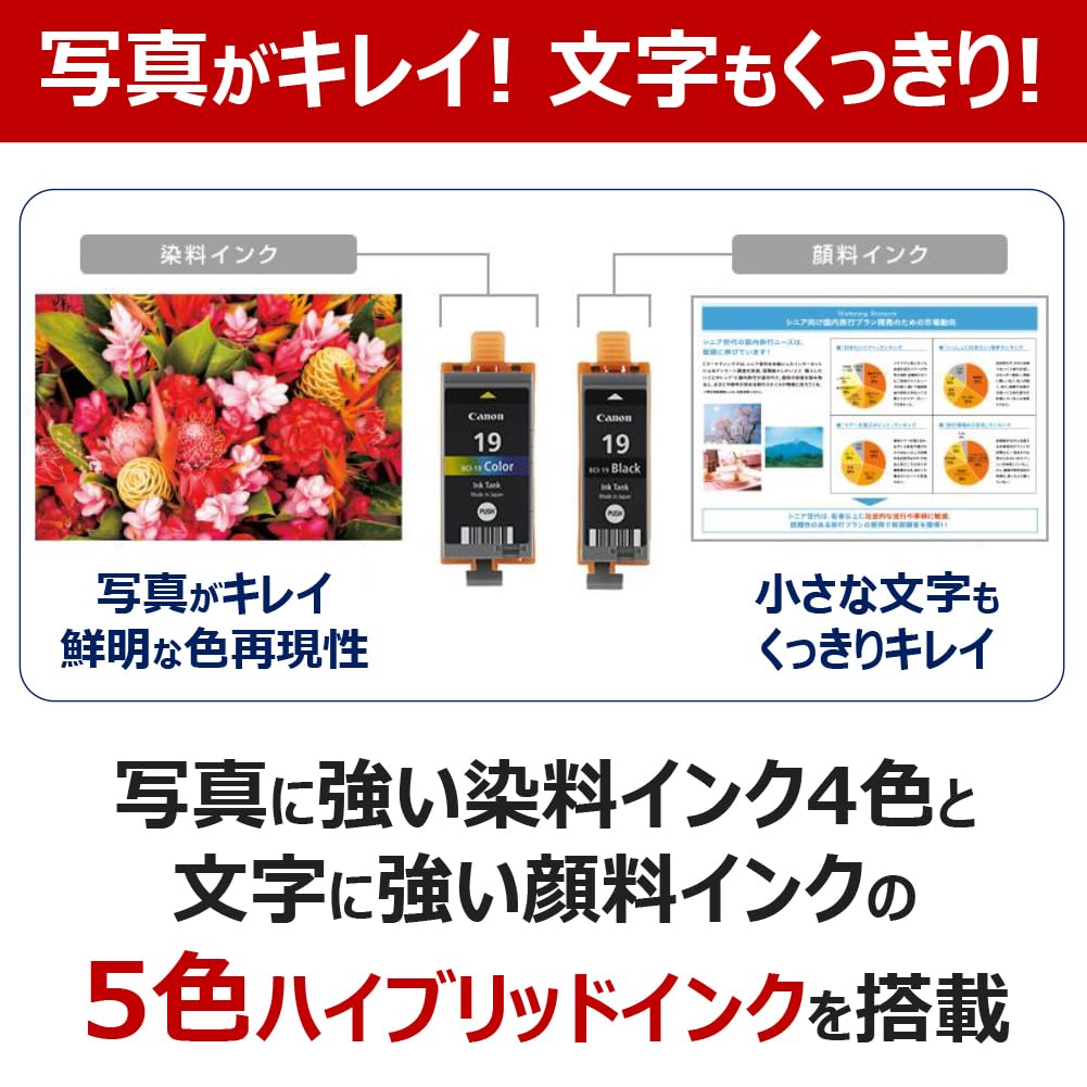 Amazon.co.jp: 【New】キヤノン Canon モバイルプリンター TR163 (A4