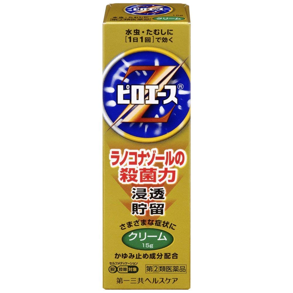 Amazon | 【指定第2類医薬品】ピロエースZクリーム 15g ×4 | 第一三共