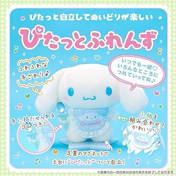 ぽむぽむぷりん ポムポムプリン×お文具といっしょ もふもふ☆うでまくら /(2