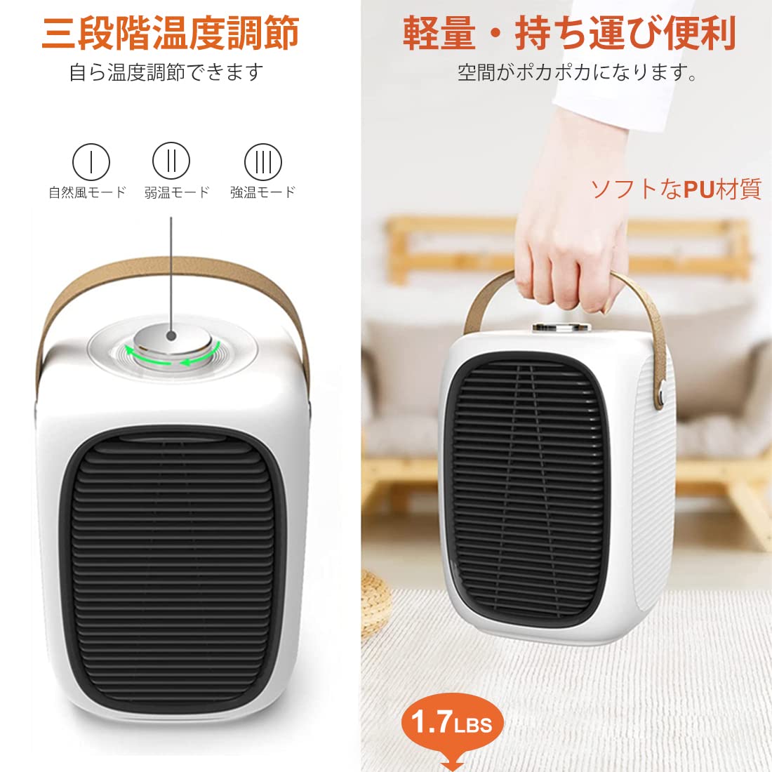 Amazon | 【2023最新型】セラミックファンヒーター 小型 省エネ 700w