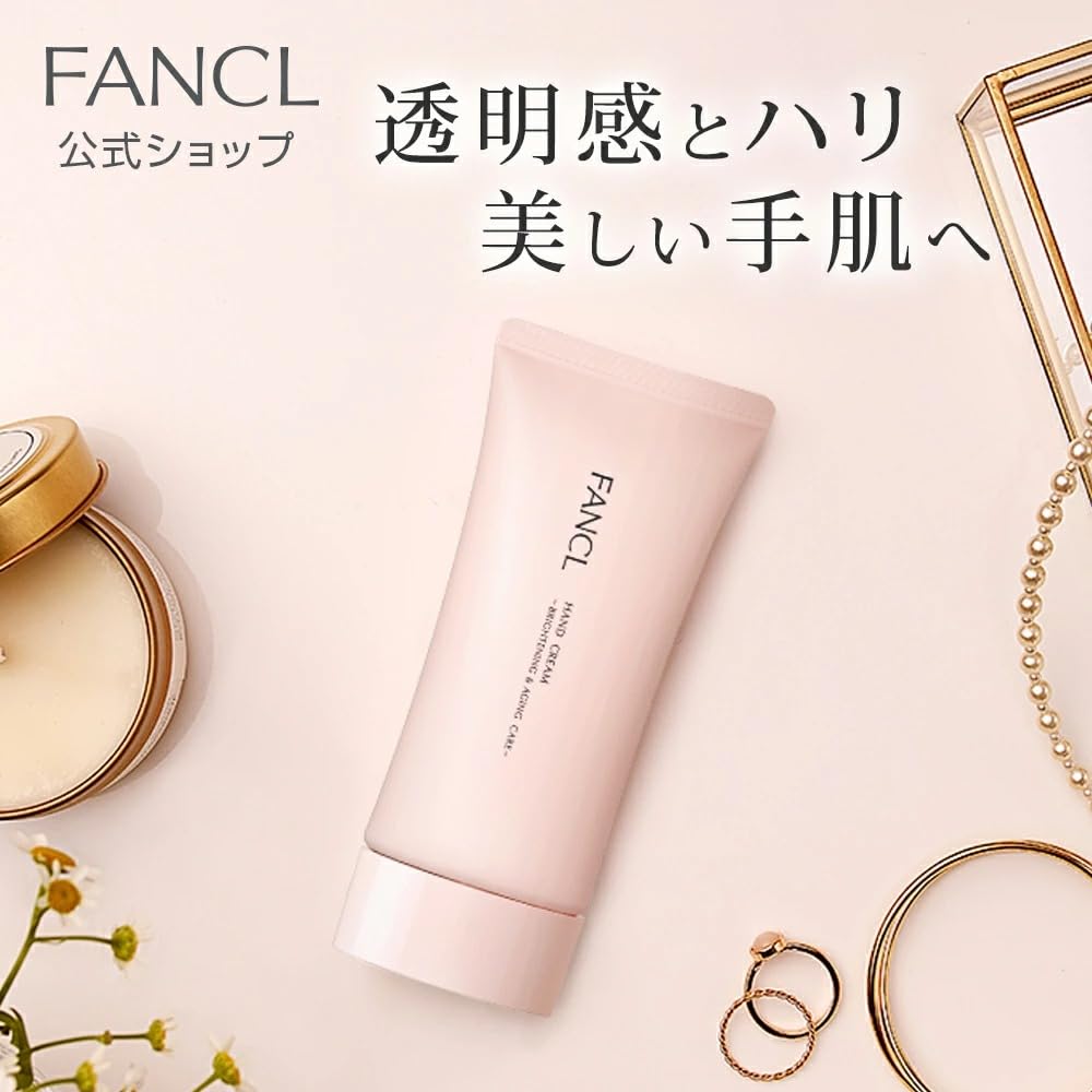 Amazon.co.jp: ファンケル (FANCL) ハンドクリーム ブライトニング