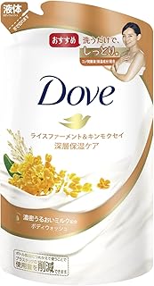 Dove(ダヴ)ボディソープ ライスファーメント&キンモクセイ (ボディウォッシュ) 詰め替え用 340g