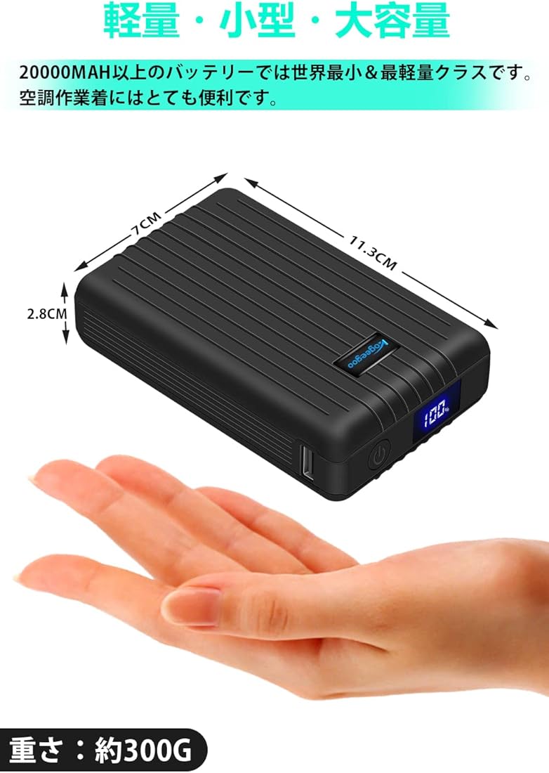 30%OFF】【30%OFF】空調ベスト フルセット 空調作業服 ファン付き