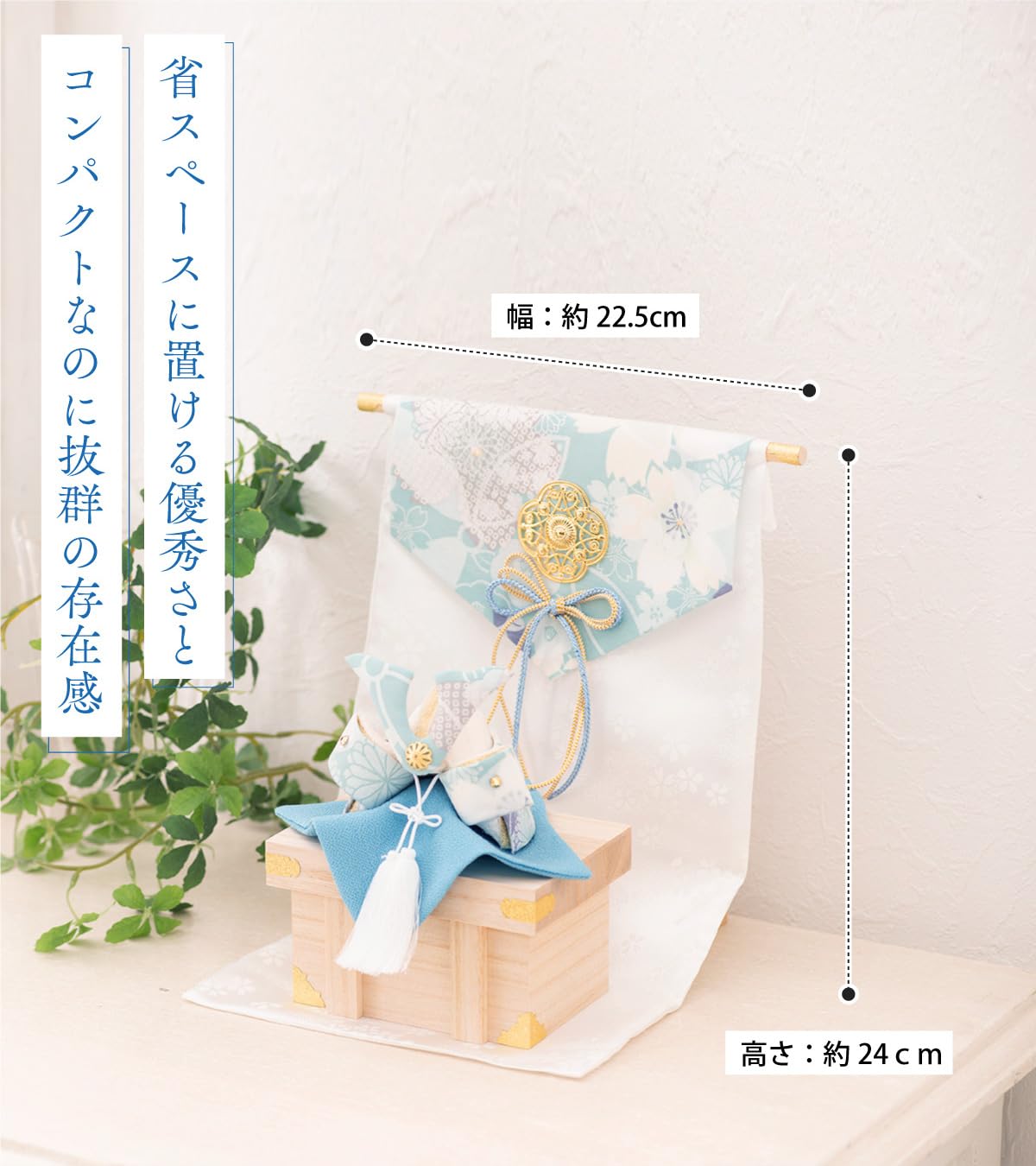 透彩兜飾り 几帳セット そら Amazon.co.jp: FUN fun 五月人形 コンパクト 兜 透彩兜飾り几帳セット