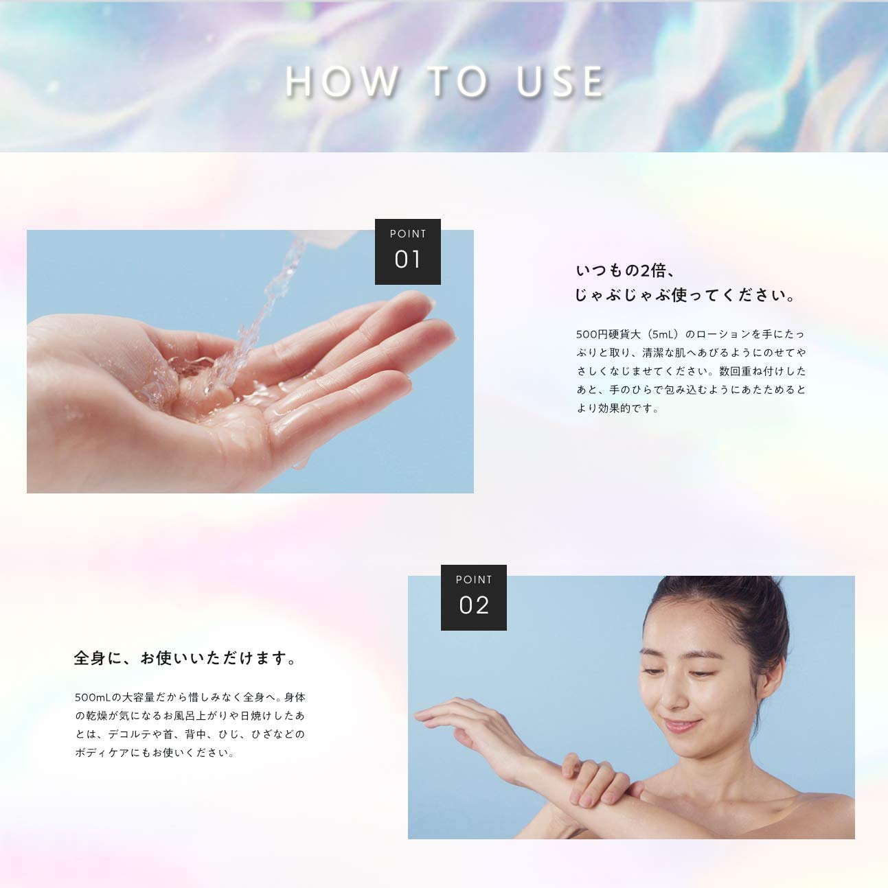 Amazon | ルルルンローション クリア【化粧水】【LuLuLun Lotion CLEAR
