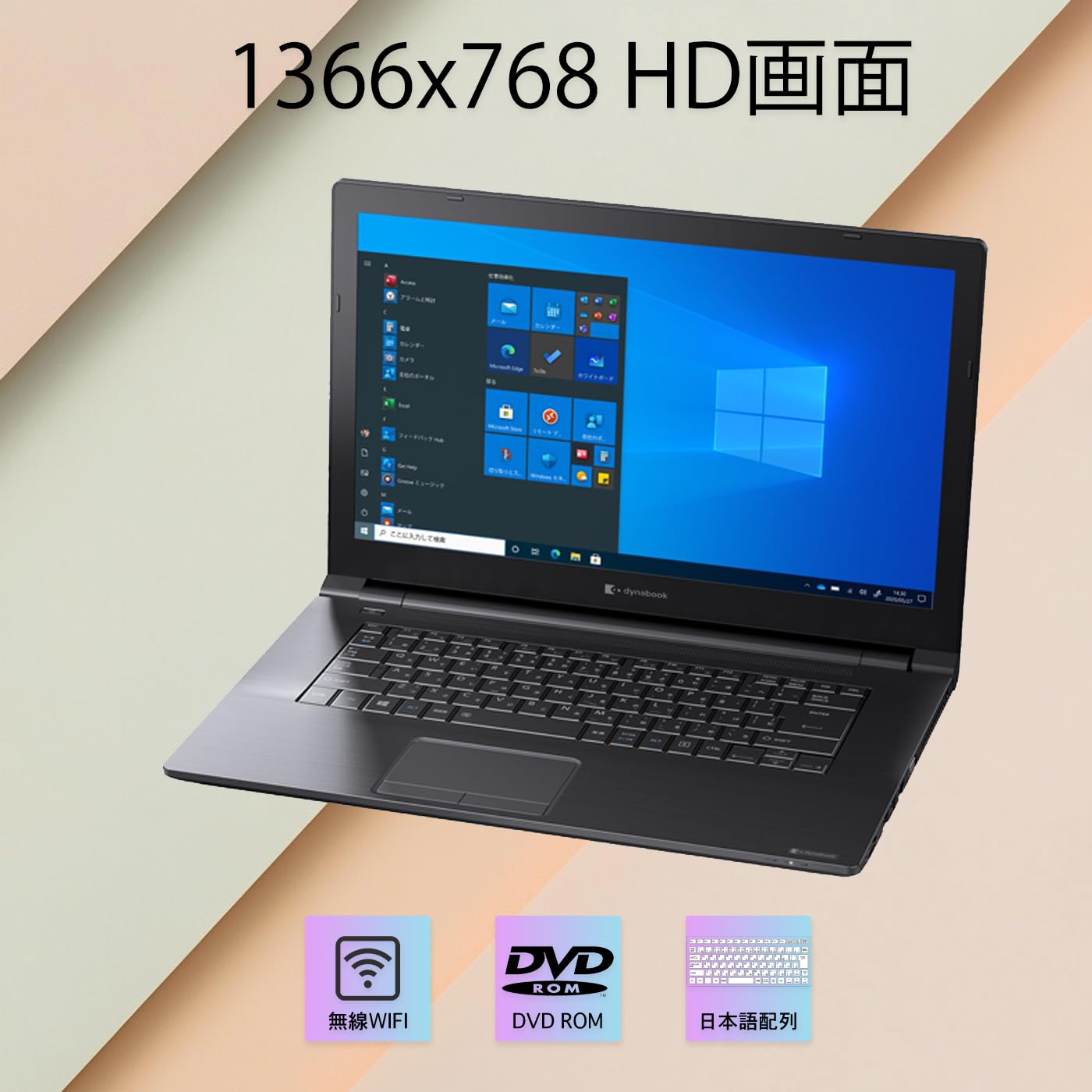 TOSHIBA dynabook Satellite B65 Core i5 8GB 新品SSD120GB DVD-ROM 無線LAN Windows10 64bitWPSOffice 15.6インチ 中古 中古パソコン 【中古】 ノートパソコン Amazon.co.jp: 【整備済み品】 東芝 Dynabook Satellite B65 第6
