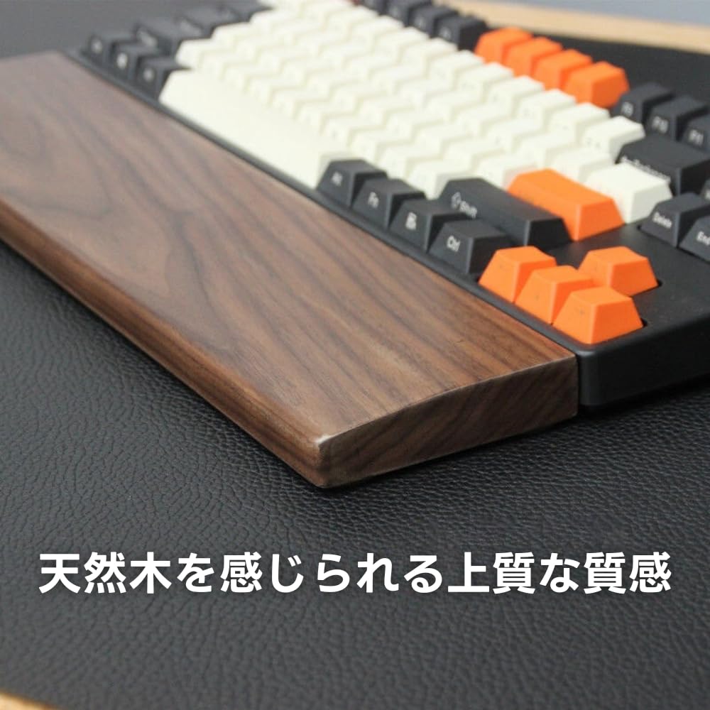 アームレスト パームレスト リストレスト 蓄光 木製 無垢材 おしゃれ