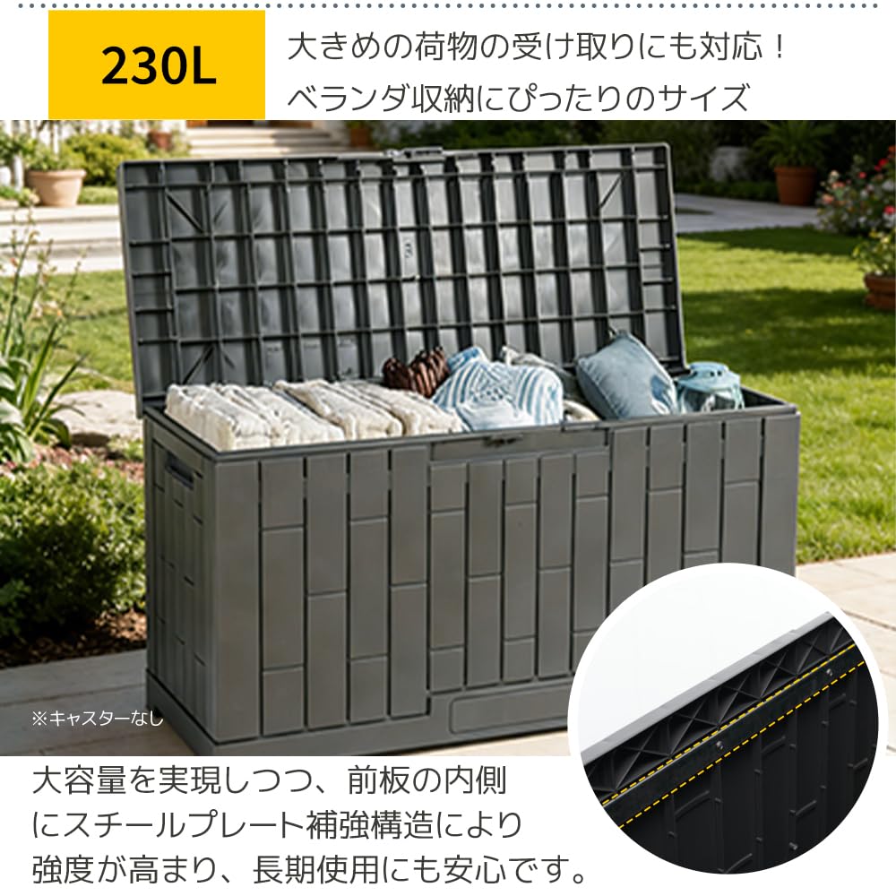 Amazon.co.jp: 戶外収納庫 レンガ調 収納ボックス 屋外ストッカー 防水 
