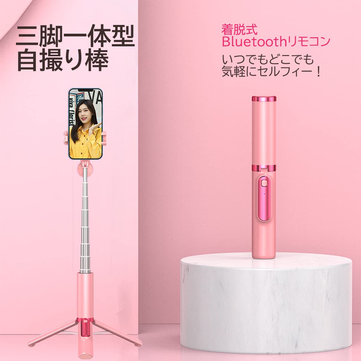 Amazon | 自撮り棒 セルカ棒 Vlog作り お子様の成長記録 生放送 iPhone