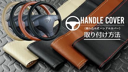 本革ステアリングカバー JB64/74専用 本革ステアリングカバー JB64/74 新色 - メルカリ