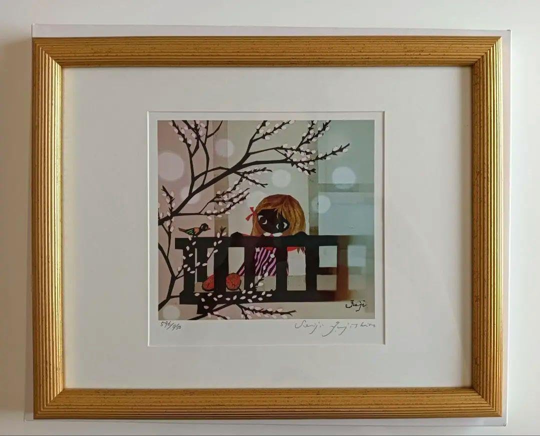 藤城清治 本の愛唄歌シリーズ「2月 春よこい」 藤城清治 レフグラフ