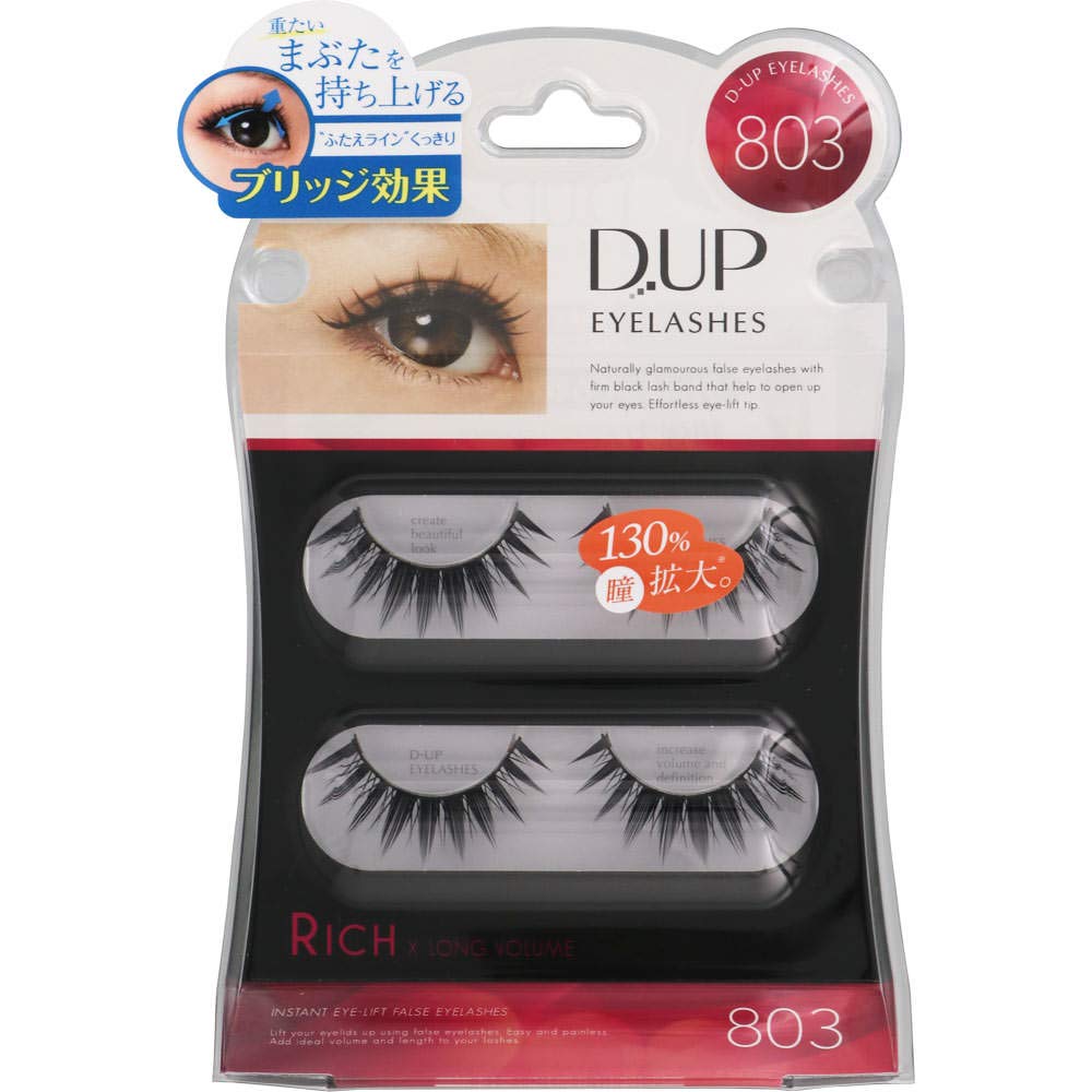Amazon | D-UP(ディーアップ) ディーアップ アイラッシュ リッチ 803