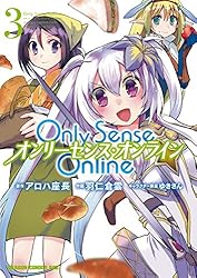 Only Sense Online 全22巻セット Amazon.co.jp: Only Sense Online 22 ―オンリーセンス・オンライン