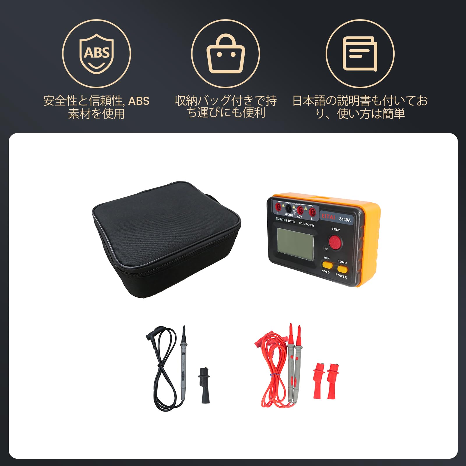 Amazon | EITAI3440A デジタル絶縁抵抗計、メガー、250V / 500V