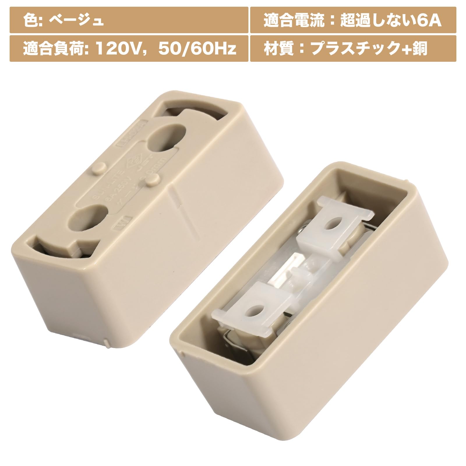 Amazon.co.jp: Pispoer 角型ひっかけシーリング 簡単取付 120V 6A 引掛 