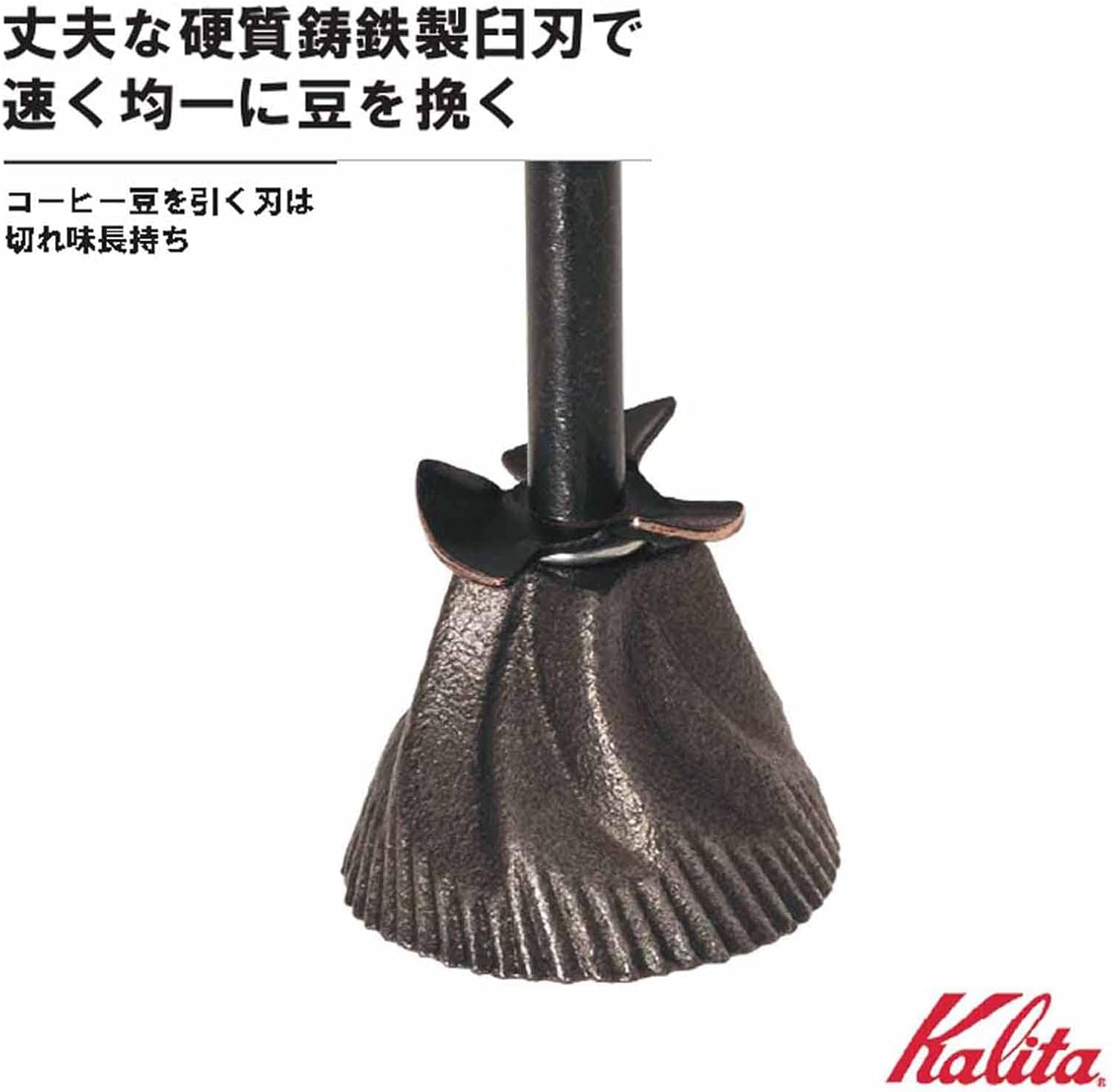 Kalita KH-5 Coffee mill Hand Grinder