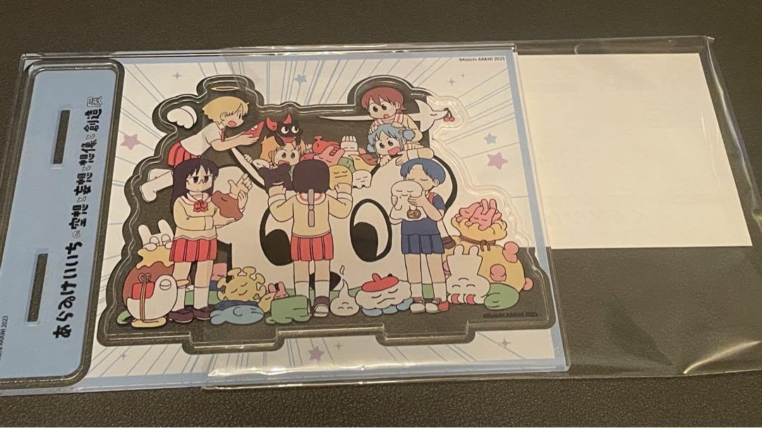 Amazon.co.jp: あらゐけいいち展 アクリルスタンド あらいけいいち