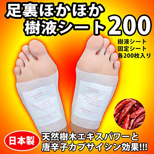 Amazon.co.jp: 日本製 足裏樹液シート お得 人気 樹液シート 足裏 (180