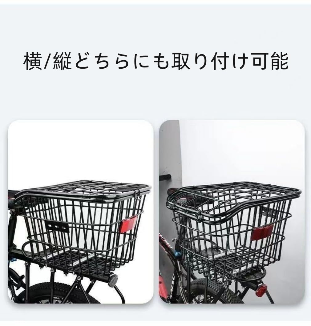 Amazon | MIMMIC ブラック大容量リアバイクバスケット自転車 カゴ