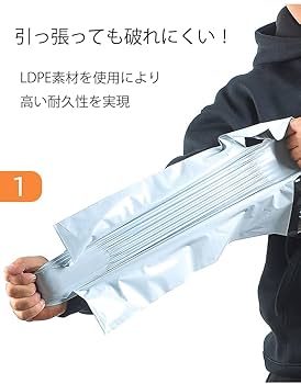 LDPE宅配袋 宅配ビニール袋 強力テープ付き 透けない 梱包資材 A2 a2 宅配ビニール袋 A2 450×600mm 白色（100枚）｜梱包材 緩衝材