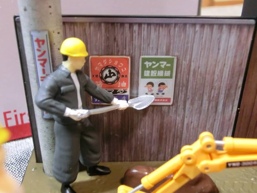 Amazon.co.jp: 2018 Yanmar Construction Machinery Original
