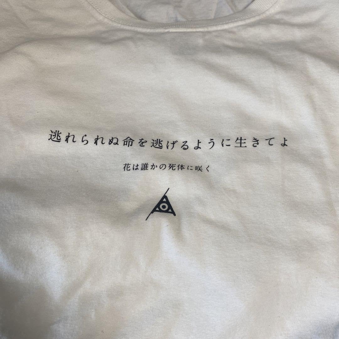 Amazon.co.jp: amazarashi 歌詞 Tシャツ : ファッション