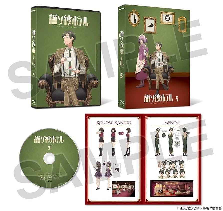 誰ソ彼ホテル グッズまとめ (3ページ) TVアニメ『誰ソ彼ホテル』新作グッズが発売！ 塚原音子たちが